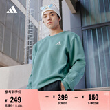 adidas休闲宽松舒适圆领卫衣套头衫男装阿迪达斯官方轻运动 青灰 M