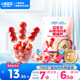 小鹿蓝蓝 益生元山楂鸡内金糖葫芦 儿童零食宝宝零食葫芦山楂棒棒糖 95g