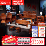 木中央 红木家具 非洲花梨(学名 刺猬紫檀)沙发组合 中式全实木中小户型客厅套装 如意象头雕花 三+4单+2角+大茶几+2凳(十件)