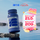 海力生95%高纯度深海鱼油Omega3 EPA高纯度鱼油软胶囊rtg结构 【买5送3】实发5瓶正式装+3瓶旅行装