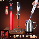 欧乐多（Olodo） 电动打蛋器家用无线便携料理搅拌器不锈钢蛋清打发器多功能奶油咖啡牛奶打泡器搅拌机 普通款【红色】打发头+搅拌头