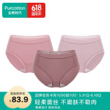 全棉时代女士内裤纯棉性感内裤女蕾丝三角裤 浆果梅子+幽兰粉+花蕾粉 165