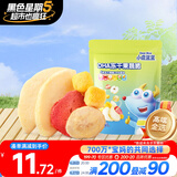 小鹿蓝蓝 DHA冻干果蔬脆30g综合冻干果蔬5种果蔬儿童零食宝宝零食