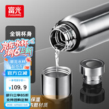 富光全钢不锈钢保温杯大容量男士耐磨防摔水杯茶杯子茶水分离茶隔滤网 钢本色【升级316内胆】 1500ml