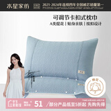 水星家纺枕套提花枕巾A类枕头套单件卡扣可调节对枕巾48x72cm蓝 家居馆