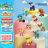汪汪队立大功（PAW PATROL）汪汪队玩具狗狗巡逻队男女孩玩具儿童生日礼物 10周年套装-狗狗公仔*10