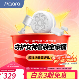 Aqara守护女神套装 智能家居三件套 含M1S网关+人体传感器+门窗传感器 智能场景套装