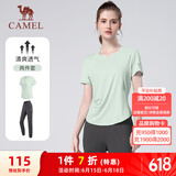 骆驼（CAMEL）户外晨跑运动服女休闲短袖两件套装 Y23BA0L6059C5 玉青色 M