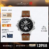 汉米尔顿（Hamilton）瑞表男机械表卡其航空超越风速计时码表《独立日2》电影同款