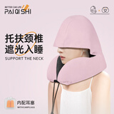 卡莱饰u型枕车用护颈枕午睡枕记忆棉脖子u形枕旅行头枕汽车办公室靠枕