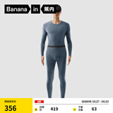 蕉内（Bananain）热皮503+++保暖内衣套装男女士7A抗菌秋衣秋裤加绒加厚打底内衣冬 【男士】蓝花灰 XL