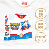 德亚（Weidendorf）德国进口儿童牛奶200ml*10盒礼盒装 含维生素简单配方高端送礼