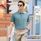 梦特娇（MONTAGUT）夏季男士Polo衫含桑蚕丝商务刺绣休闲百搭T恤 湖蓝 52 