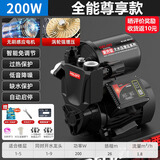 德力西增压泵全屋家用全自动自来水管道抽水机加压泵220v小型自吸泵