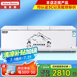 雪贝娜冰柜商用大容量全冷冻家用双温卧式冷柜展示柜 1888双压缩机铜管智能【正规产品认证能效标识】