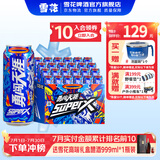 雪花啤酒 勇闯天涯苏超看球 superX 500mL 24罐 整箱装 超级勇闯