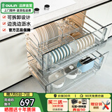 欧琳（OULIN）厨房拉篮橱柜抽屉式拉篮304不锈钢拉篮可拆卸式加厚碗篮211 【可拆卸方钢】700柜-双层