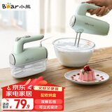 小熊（Bear）打蛋器 家用电动打蛋机 奶油奶盖打发器迷你 烘焙手持式搅蛋搅拌器 带收纳盒 DDQ-B01F7