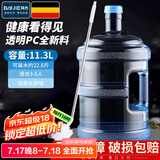 拜杰水桶手提式纯净水桶户外自驾游手提茶水桶饮水机家用桶装水储水桶 蓝色11.3L纯净水桶+水桶刷
