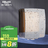 德力西（DELIXI）开关插座面板IP55防水盒（可90°悬停） 紧密双卡扣防溅盒/防水罩