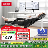 黑白调P4 Pro人体工学电脑椅子办公椅可躺午休椅电竞椅久坐舒适老板椅 耀黑(2D腰托+155°带脚托可躺）