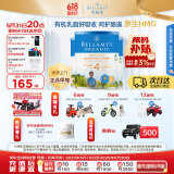 贝拉米（Bellamy's）经典版 4段 儿童奶粉900g*3罐 3岁+ 有机奶源 原生HMO