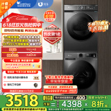 小天鹅（LittleSwan）洗烘套装 10KG滚筒洗衣机全自动+热泵烘干机 1.1洗净比 除菌除螨 TG100APUREPRO+02 家电国家补贴