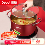 Debo德铂汤锅不锈钢蒸煮两用锅燃气电磁炉通用26cm DEP-DS310