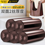 伊司达 背心垃圾袋 大号加厚手提垃圾袋厨房用150只50cm*60cm 垃圾分类