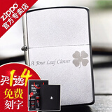 ZIPPO之宝打火机原装磨砂芝宝标志205 男士礼品煤油个性刻字七夕礼物 四叶草