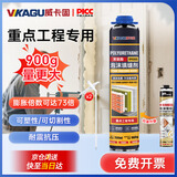 威卡固/VIKAGU 发泡胶 加强型聚氨酯泡沫填缝剂 泡沫胶发泡剂门窗密封膨胀胶 重点工程专用VPU305 900g 1罐