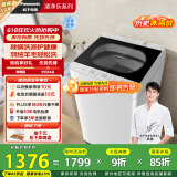 松下（Panasonic）【吴磊推荐】波轮洗衣机全自动10公斤大容量  抗菌除螨羽绒羊毛洗内衣洗衣机国家补贴XQB100-Q17CR