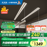 太太乐（TAITAILE）电动隐形晾衣架吊顶嵌入式晾衣杆阳台家用升降双杆隐藏式晾衣架 1.8米双杆40W照明无需检修口