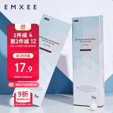 嫚熙会阴冷敷垫 产妇冷敷贴侧切伤口护理产后冰敷袋顺产冰敷贴*1片