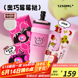 BABLOV花伴森保温杯女士大容量 学生陶瓷内胆茶水分离吸管水杯1250ml