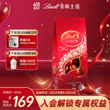 瑞士莲软心甄选巧克力专供888g 进口零食糖果喜糖高考祝福礼物