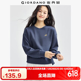 佐丹奴卫衣女小老虎刺绣女生简约宽松休闲圆领套头衫05322784