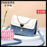 范西帕（FANXIPA）品牌奢侈包包女包单肩包女士手提斜挎包情人节生日礼物送女友老婆 蓝拼白【品牌礼盒装】 高端轻奢大牌2025新款女生包包