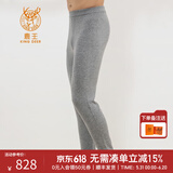 鹿王（KING DEER）羊绒裤男士山羊绒打底裤弹力紧身秋冬束脚衬裤内穿绒裤保暖裤 中灰 XL 180/XL