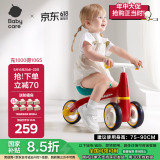 babycare宝宝滑步车儿童平衡车无踏板滑行车三轮车学步车 罗拉红-25首音乐