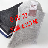 加大码老年人男女松口袜子秋冬厚中筒100%棉宽松口月子袜不勒腿9 男混搭40-46码 5双 均码 秋冬厚棉 加肥纯棉松口