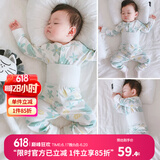 优奇婴儿衣服宝宝纯棉护肚内衣套装春款新生儿睡衣秋衣秋裤分体两件套 春秋【纯棉柔软】印花绿 80