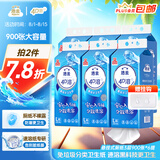 洁云卫生纸 4D溶+悬挂式厕纸3层300抽*6提 L码 挂卫水溶随心抽纸巾