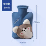 昕科热水袋注水加厚防爆暖水袋灌水热敷冲水暖腰宫肚子卡通毛绒暖手宝 天蓝色哈士奇2000ml【可拆洗】 环保PVC+无异味