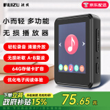 锐族X86 4G mp3/mp4播放器 外放可扩卡1.8英寸全面屏电子书mp5视频 学生迷你随身听