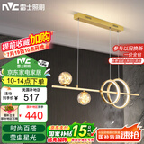 雷士（NVC）餐厅吊灯LED简约北欧轻奢金色餐桌满天星创意灯具WHDD35F/G-03