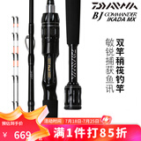 达亿瓦（DAIWA） 黑杰克IKADA MX筏竿双竿稍筏钓竿船筏竿阀杆碳素鱼竿 1.1m 黑杰克MX 1.1M-CS双竿梢