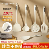 广意 硅胶锅铲套装不粘锅专用汤勺饭勺护锅防粘铲子厨具5件套 GY8648
