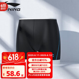李宁（LI-NING）泳裤男士专业抗氯平角速干不贴身温泉度假游泳裤627-2黑/蓝 L
