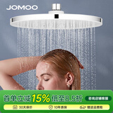 九牧（JOMOO） 顶喷花洒头增压淋浴大花洒自动除垢空气能淋雨花洒喷头 【自动除垢】雅白-圆型顶喷